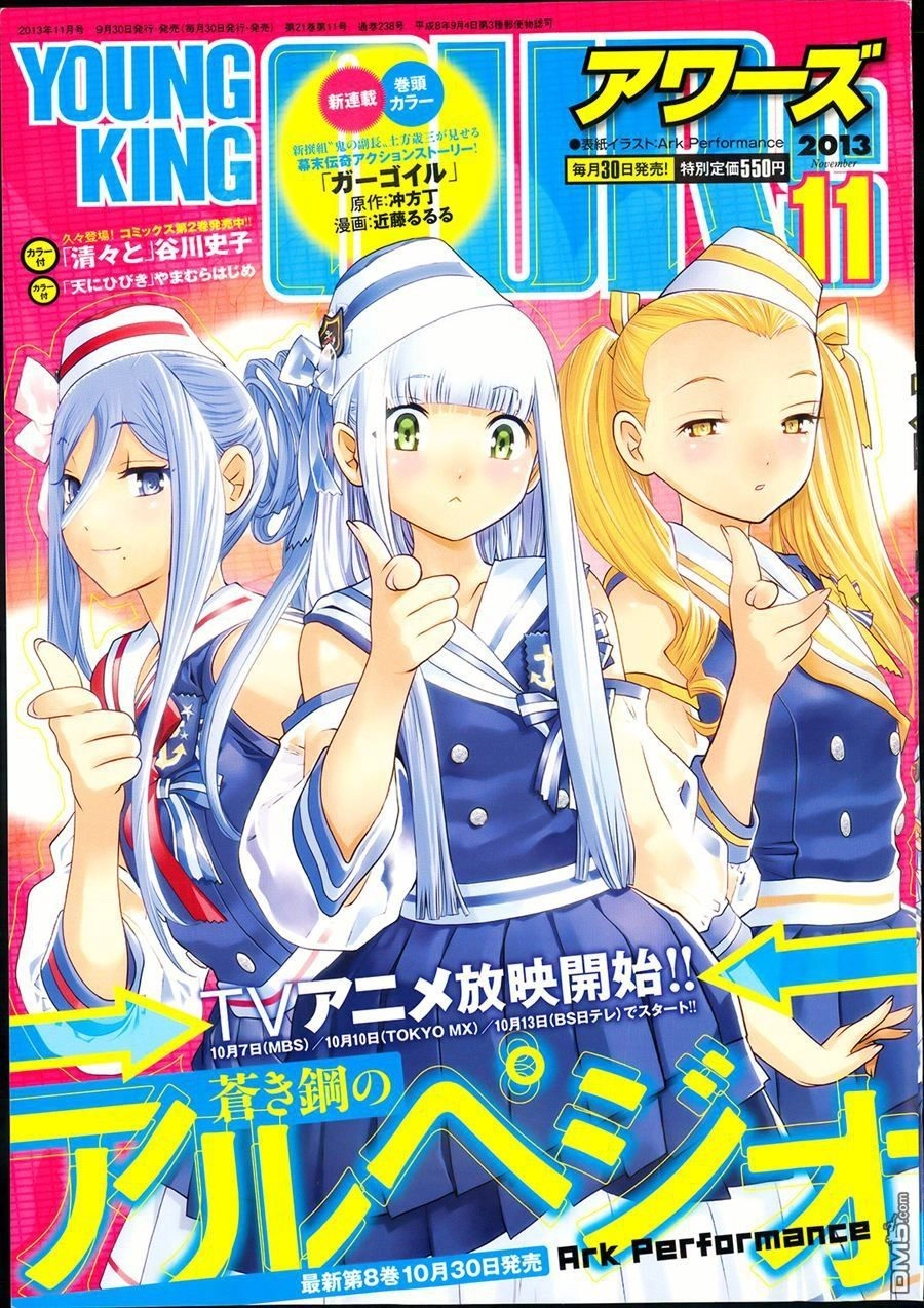 Aoki Hagane No Arpeggio Chapter 49 - 35