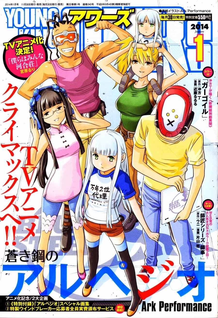 Aoki Hagane No Arpeggio Chapter 51 - 1