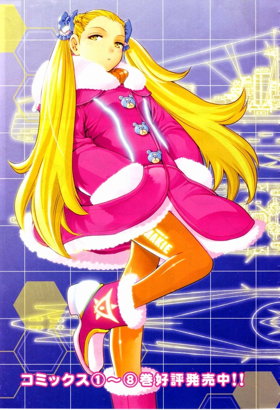 Aoki Hagane No Arpeggio Chapter 54 - 4