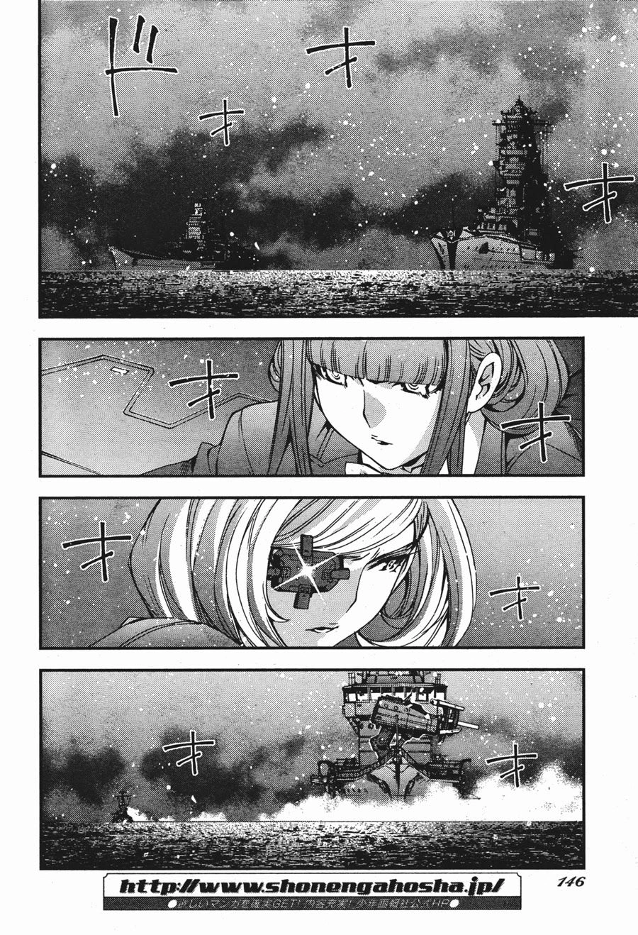 Aoki Hagane No Arpeggio Chapter 54 - 9