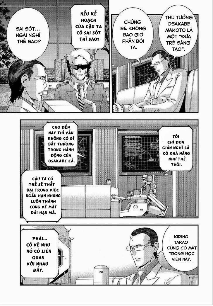 Aoki Hagane No Arpeggio Chapter 64 - 25