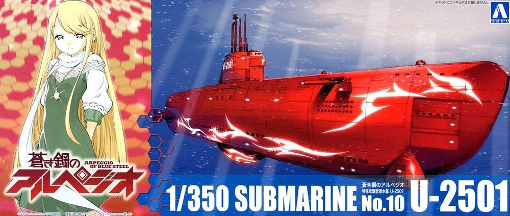 Aoki Hagane No Arpeggio Chapter 65 - 3