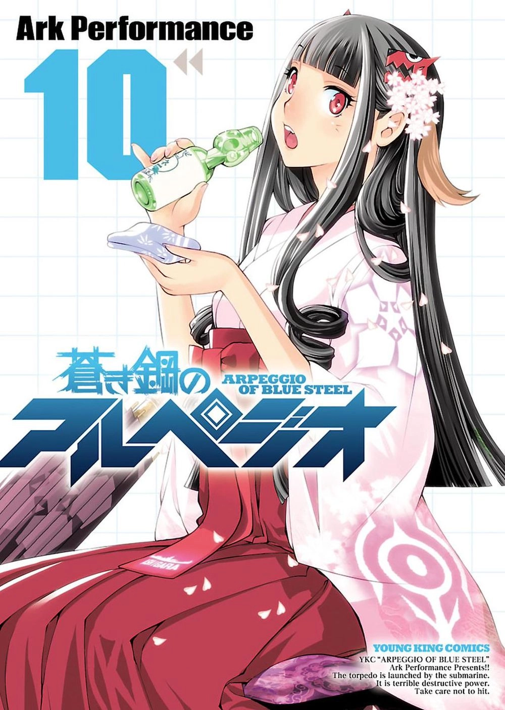 Aoki Hagane No Arpeggio Chapter 67 - 3