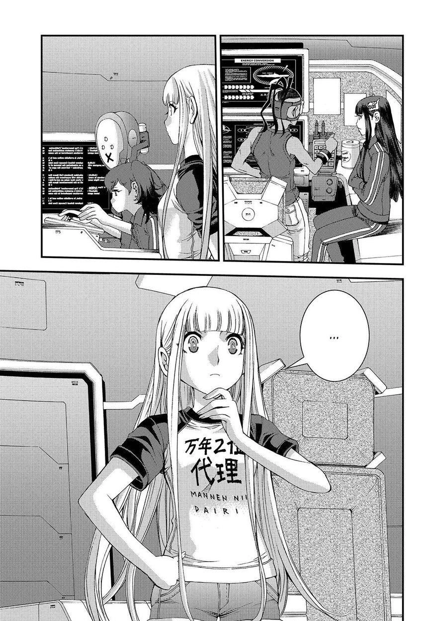Aoki Hagane No Arpeggio Chapter 67 - 22