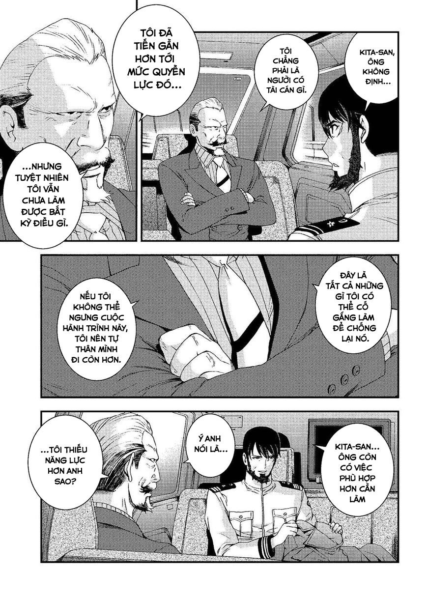 Aoki Hagane No Arpeggio Chapter 72.5 - 11