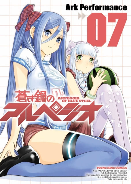 Aoki Hagane No Arpeggio Chapter 76 - 2