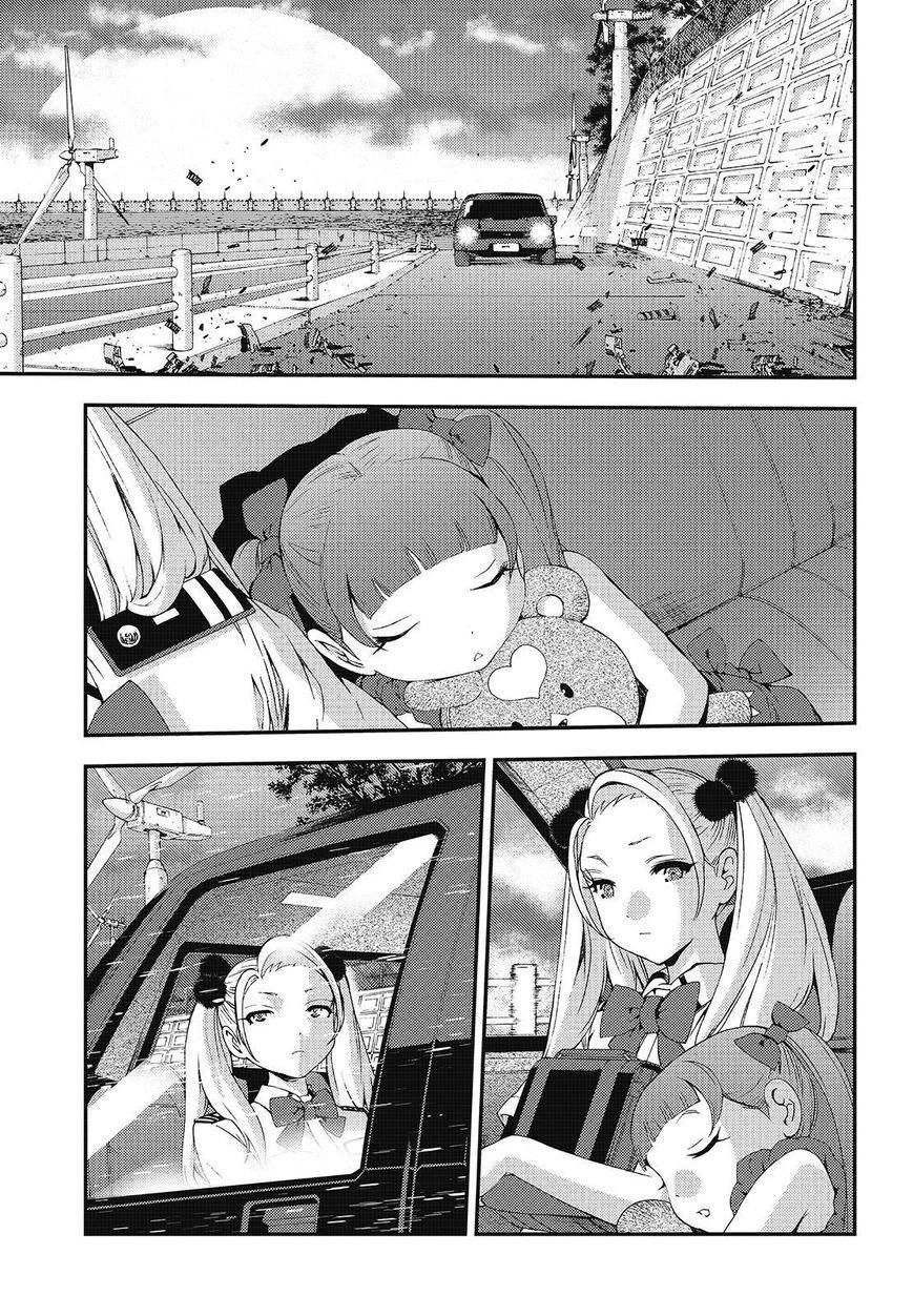 Aoki Hagane No Arpeggio Chapter 76 - 6