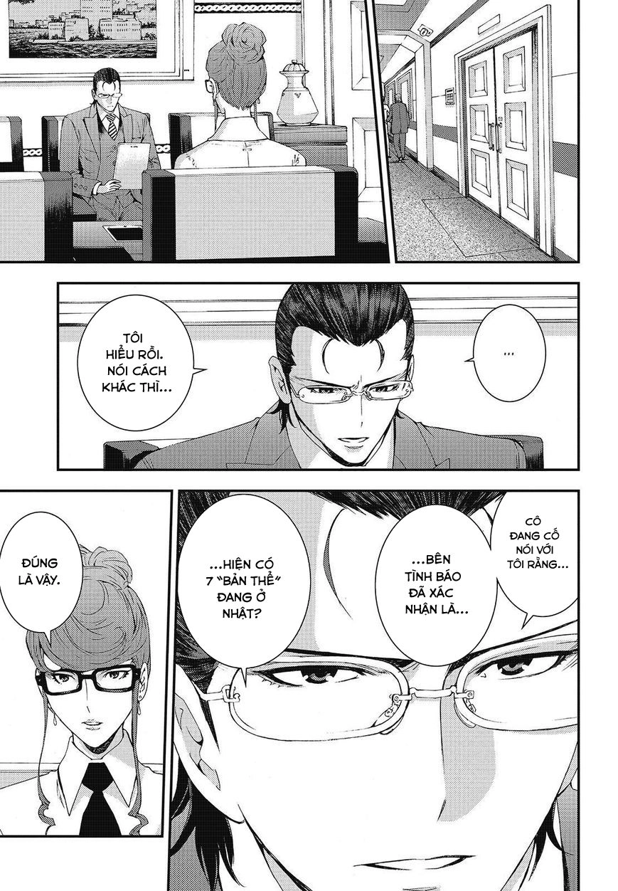 Aoki Hagane No Arpeggio Chapter 79 - 5