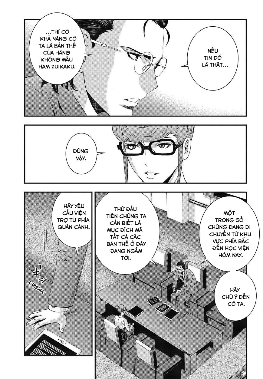 Aoki Hagane No Arpeggio Chapter 79 - 7