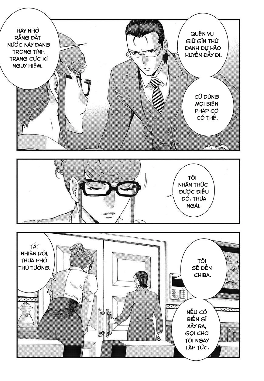 Aoki Hagane No Arpeggio Chapter 79 - 8