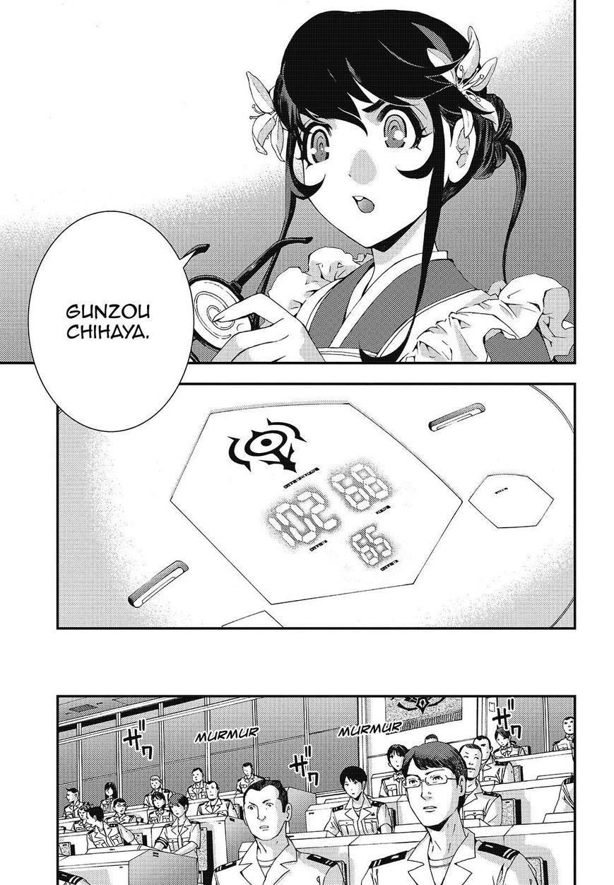 Aoki Hagane No Arpeggio Chapter 79 - 25