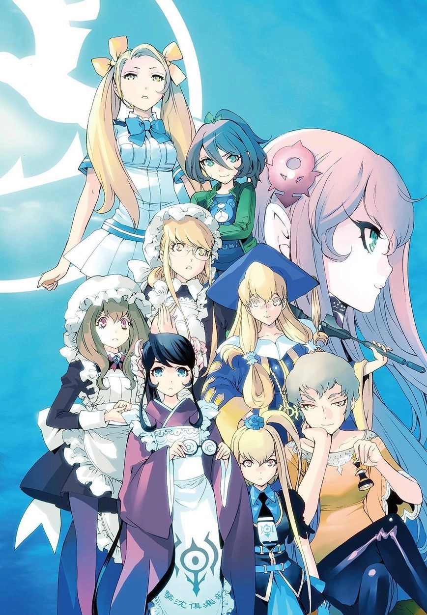 Aoki Hagane No Arpeggio Chapter 80 - 2