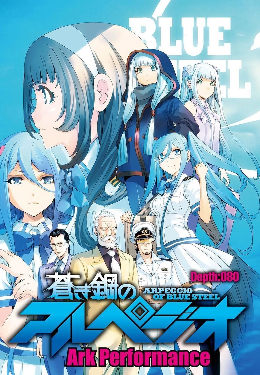 Aoki Hagane No Arpeggio Chapter 80 - 3
