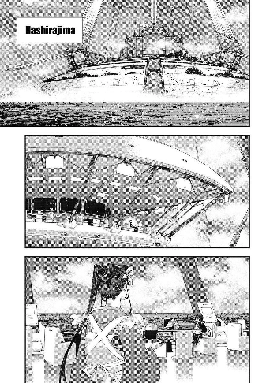 Aoki Hagane No Arpeggio Chapter 80 - 20