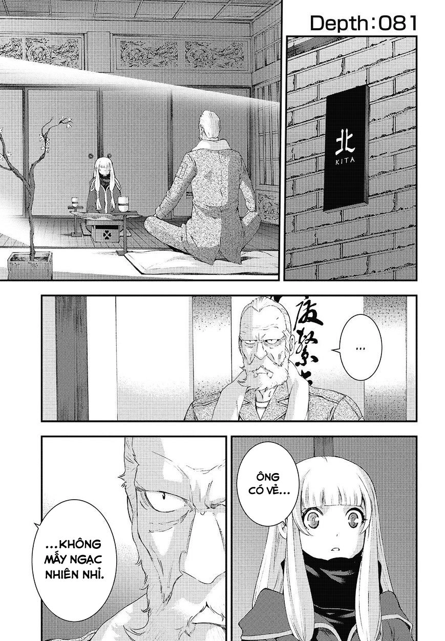 Aoki Hagane No Arpeggio Chapter 81 - 5