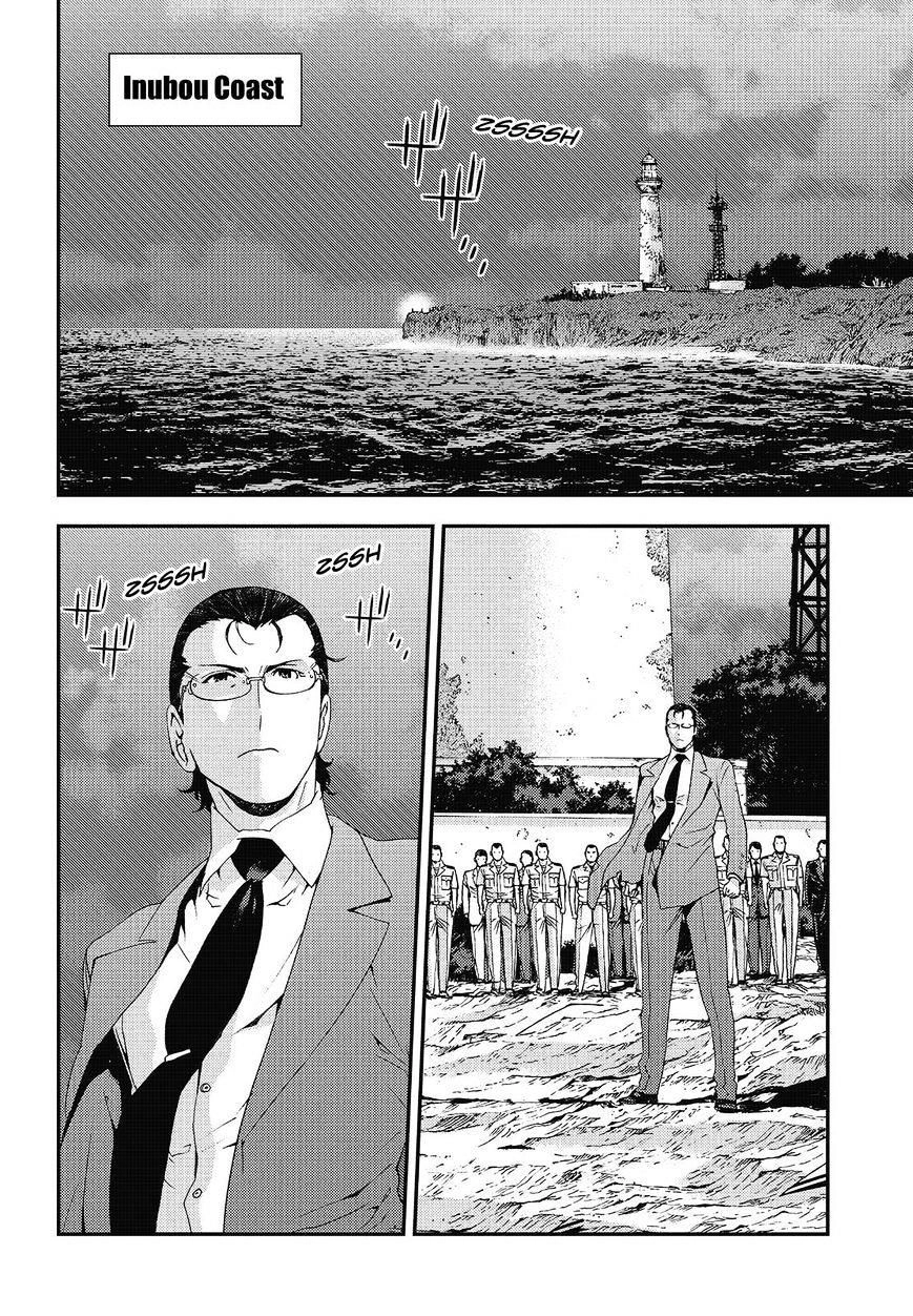 Aoki Hagane No Arpeggio Chapter 81 - 30