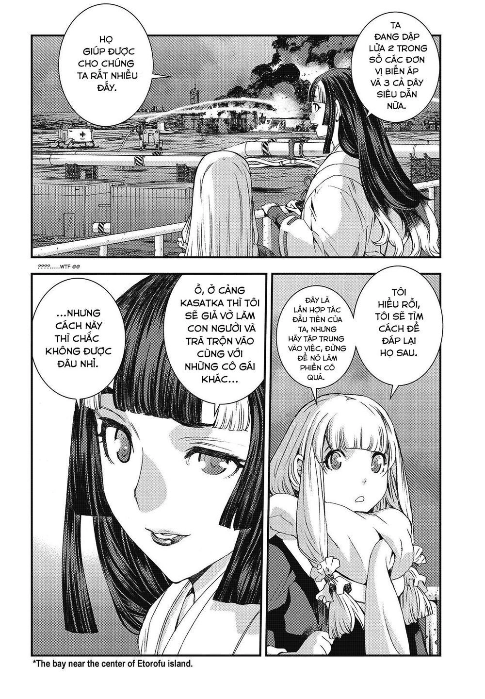 Aoki Hagane No Arpeggio Chapter 94 - 5
