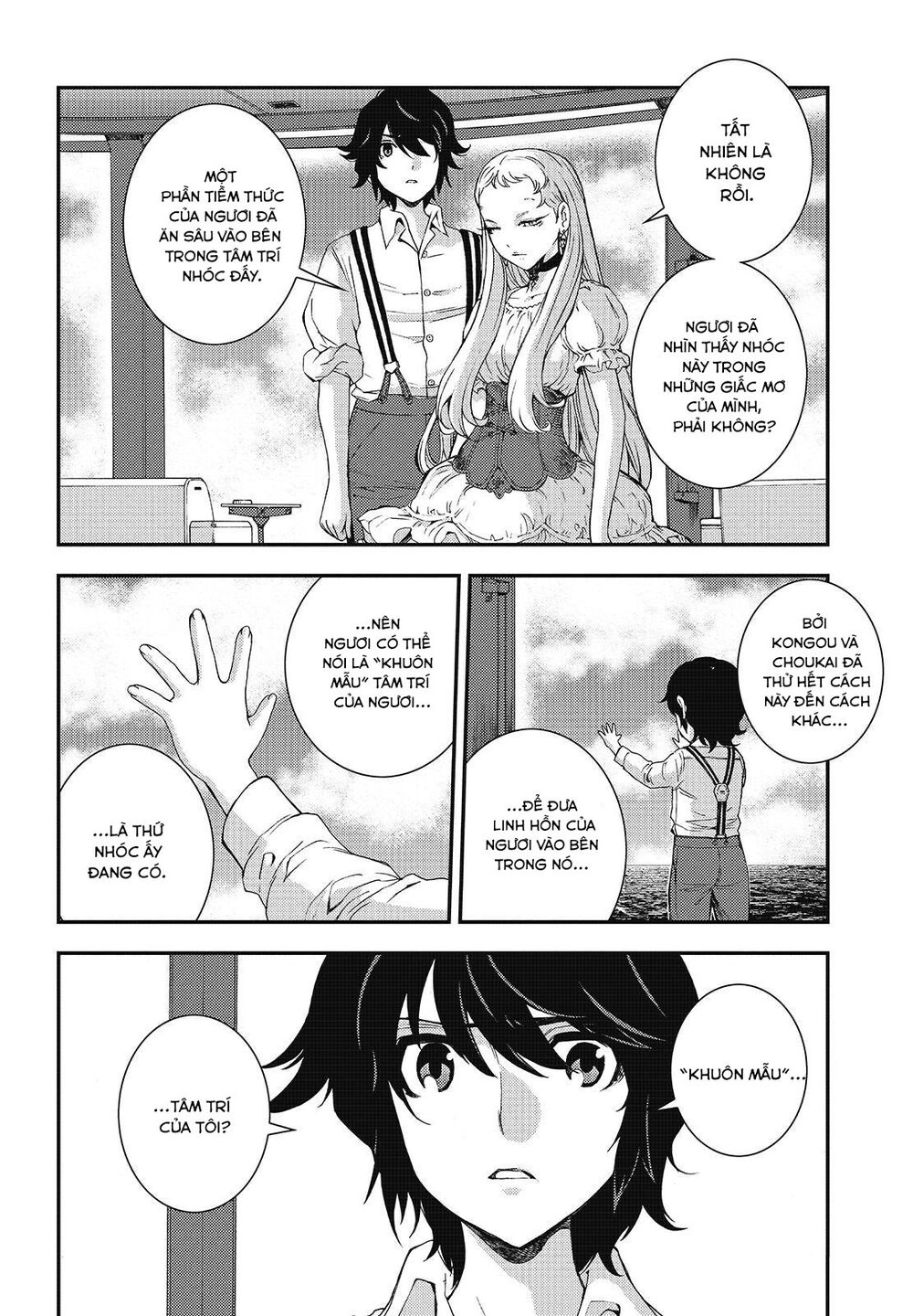 Aoki Hagane No Arpeggio Chapter 95 - 13