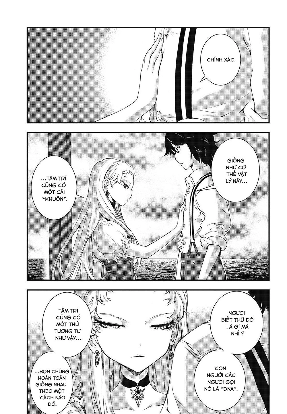 Aoki Hagane No Arpeggio Chapter 95 - 14