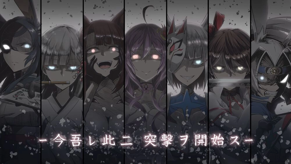 Aoki Hagane No Arpeggio Chapter 95 - 31