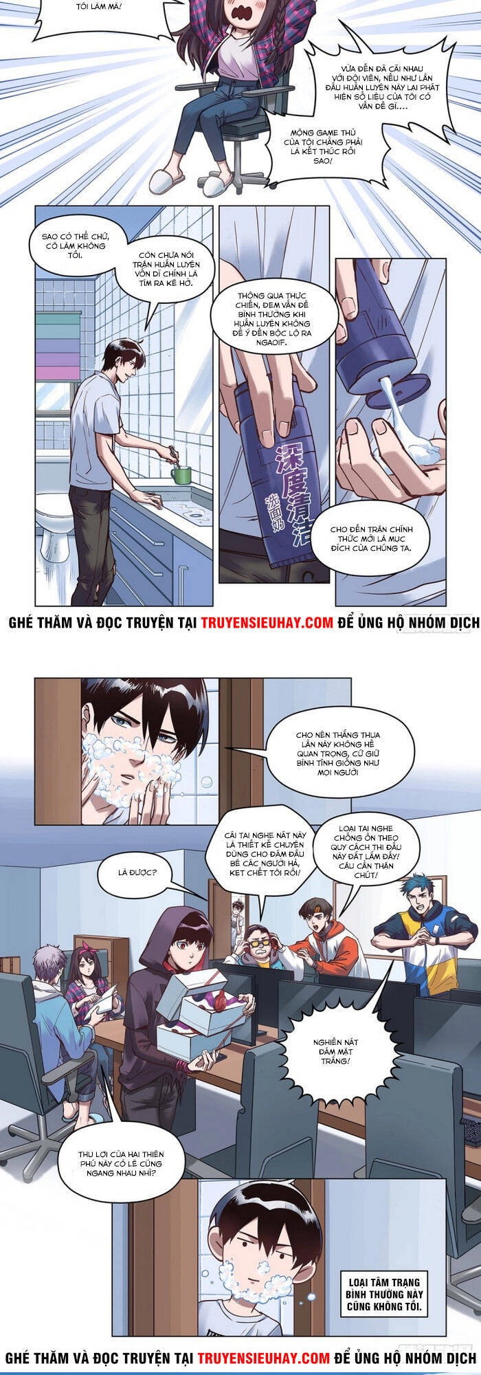 Liên Minh Huyền Thoại - Tín Ngưỡng Anh Hùng Chapter 25 - 11