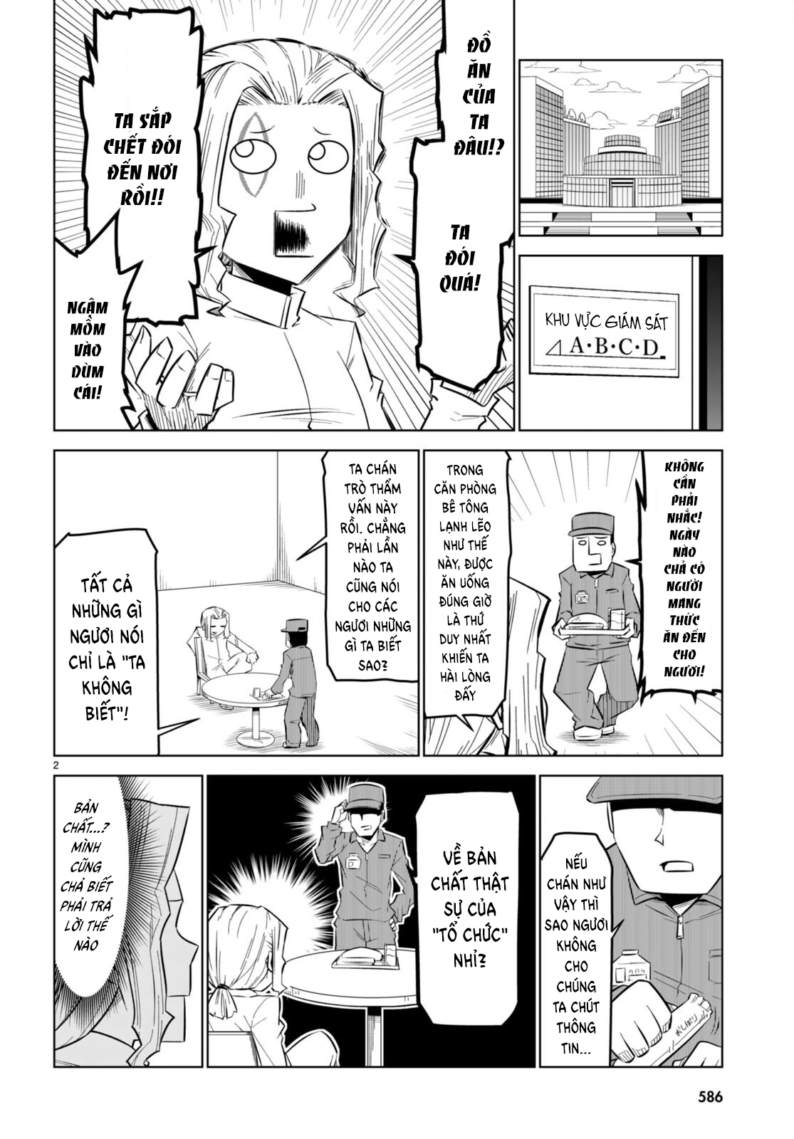 Zannen Jokanbu Black General-San Chapter 162 - 4