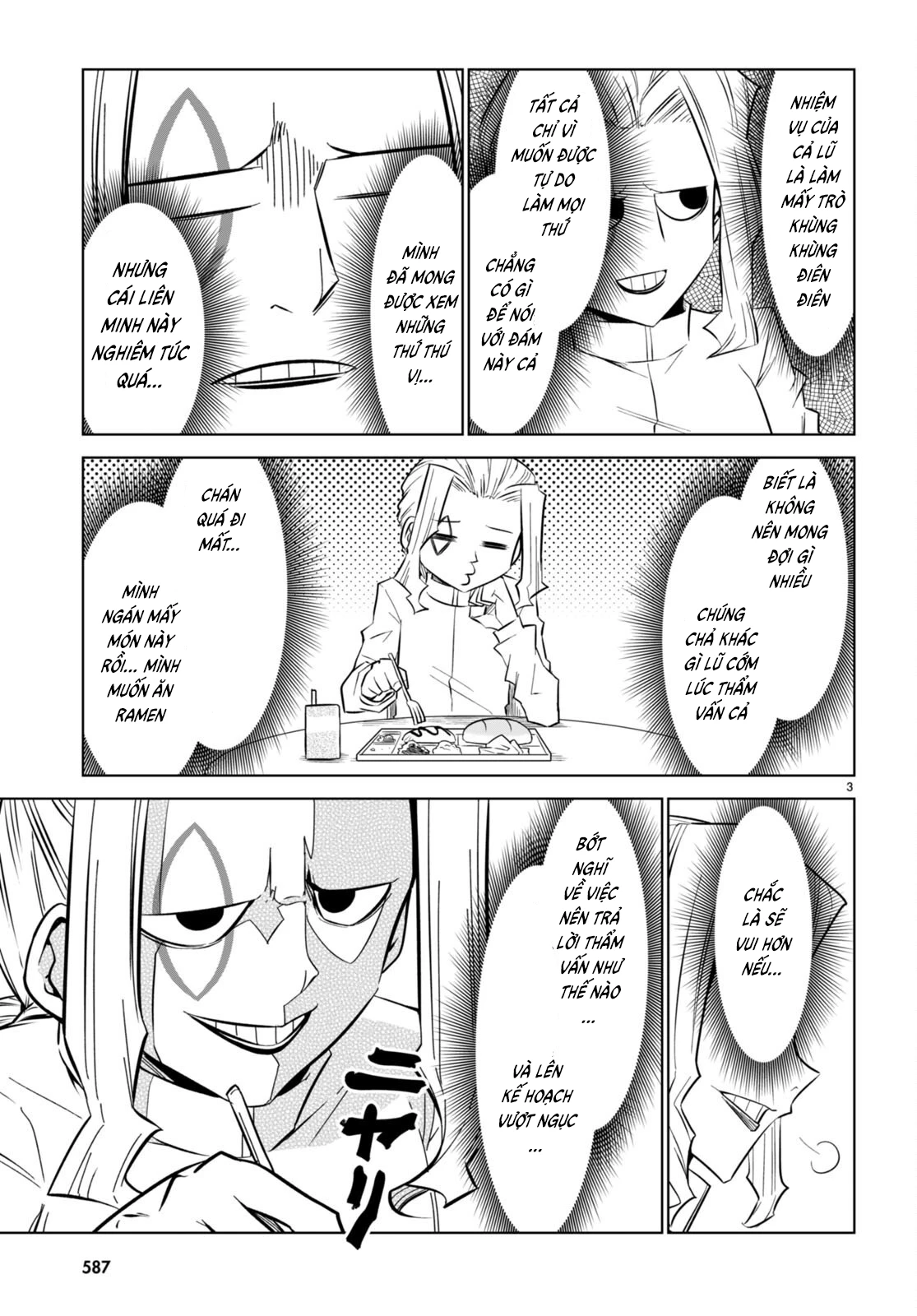 Zannen Jokanbu Black General-San Chapter 162 - 5