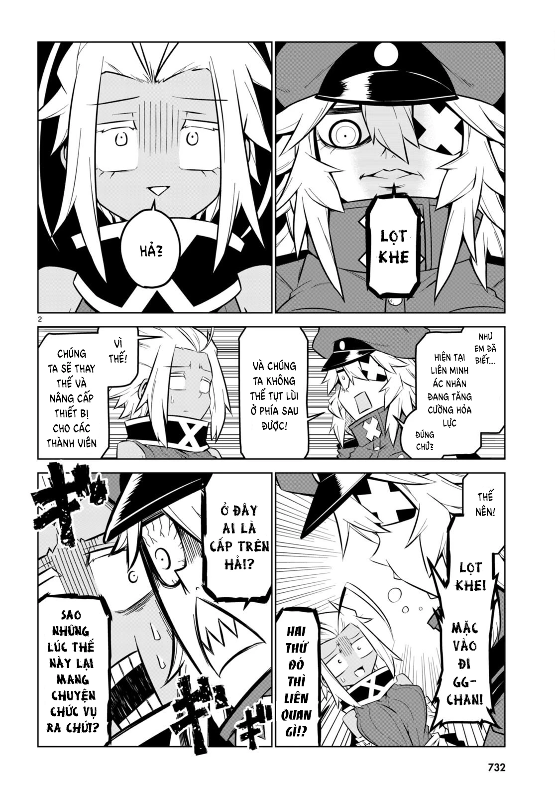 Zannen Jokanbu Black General-San Chapter 164 - 4