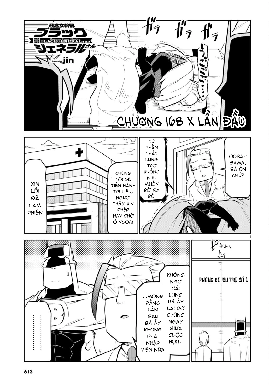 Zannen Jokanbu Black General-San Chapter 168 - 3