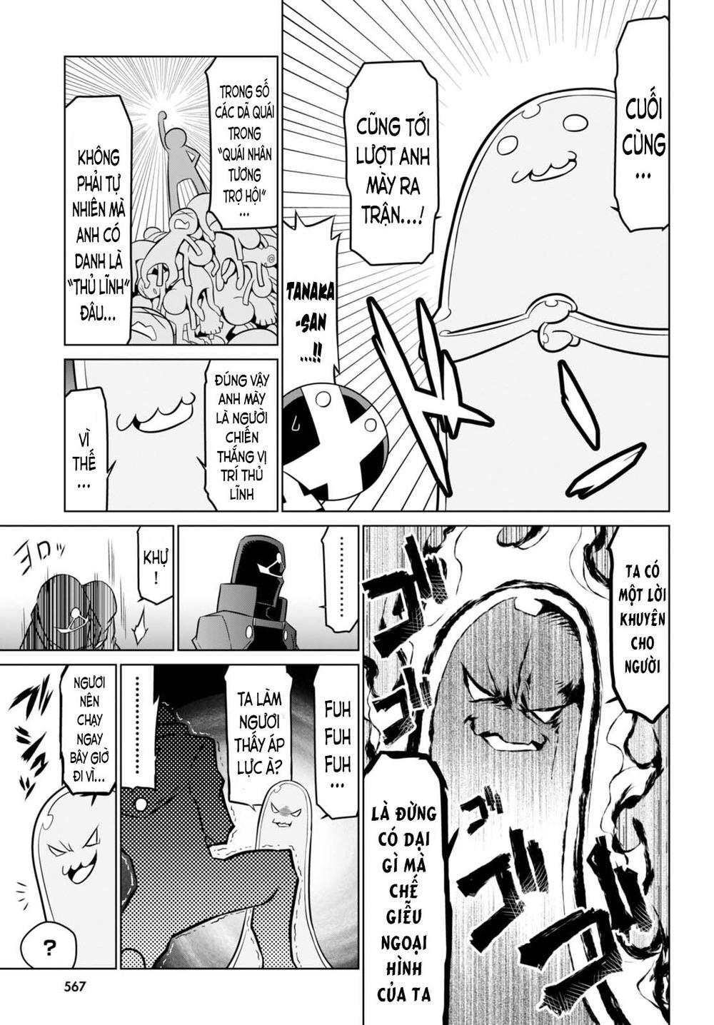 Zannen Jokanbu Black General-San Chapter 56 - 11