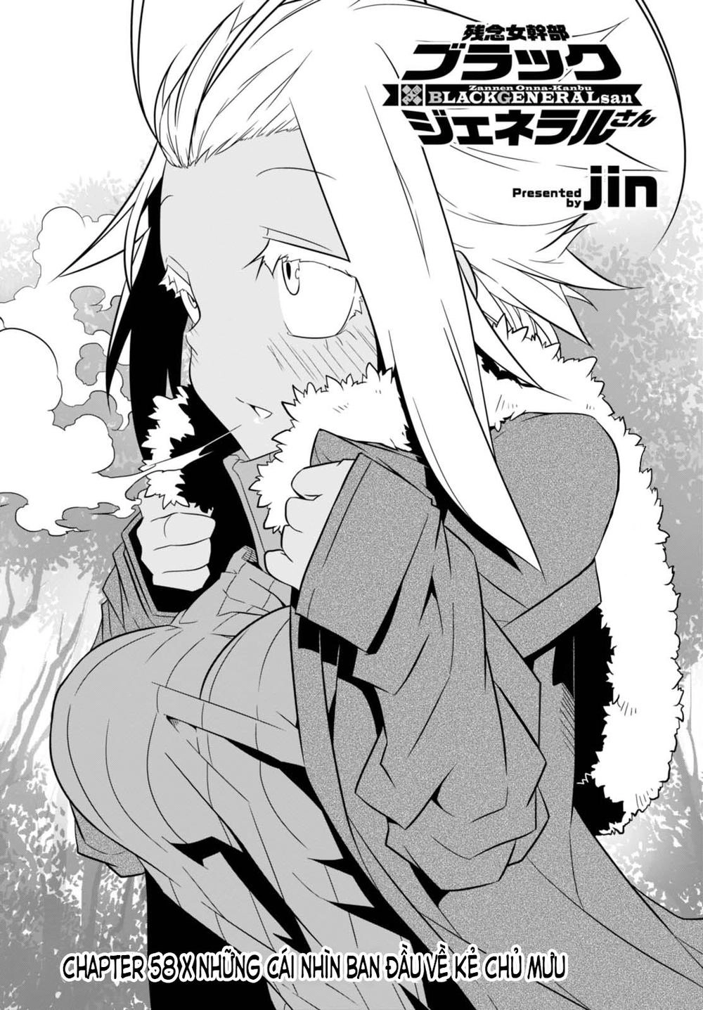Zannen Jokanbu Black General-San Chapter 58 - 1