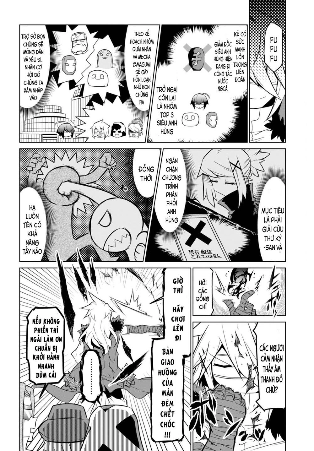 Zannen Jokanbu Black General-San Chapter 59 - 2