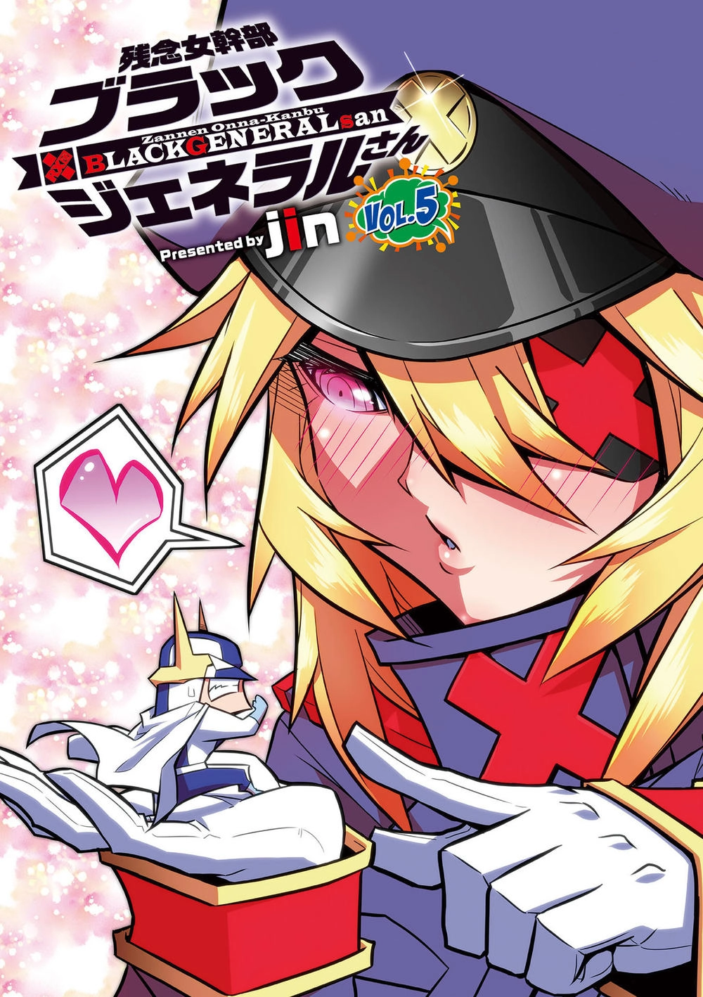 Zannen Jokanbu Black General-San Chapter 65 - 2