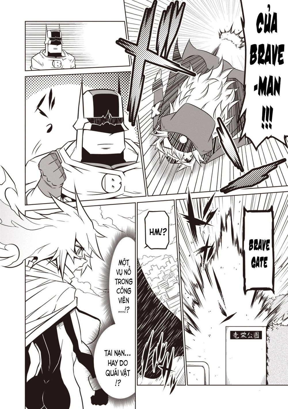 Zannen Jokanbu Black General-San Chapter 70 - 6