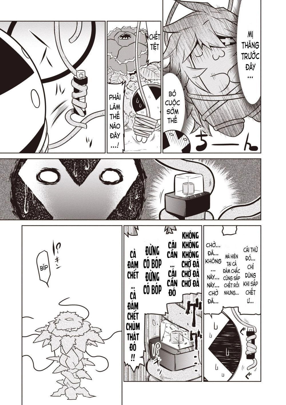 Zannen Jokanbu Black General-San Chapter 72 - 9