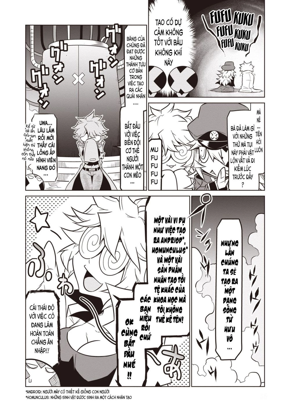 Zannen Jokanbu Black General-San Chapter 73 - 4