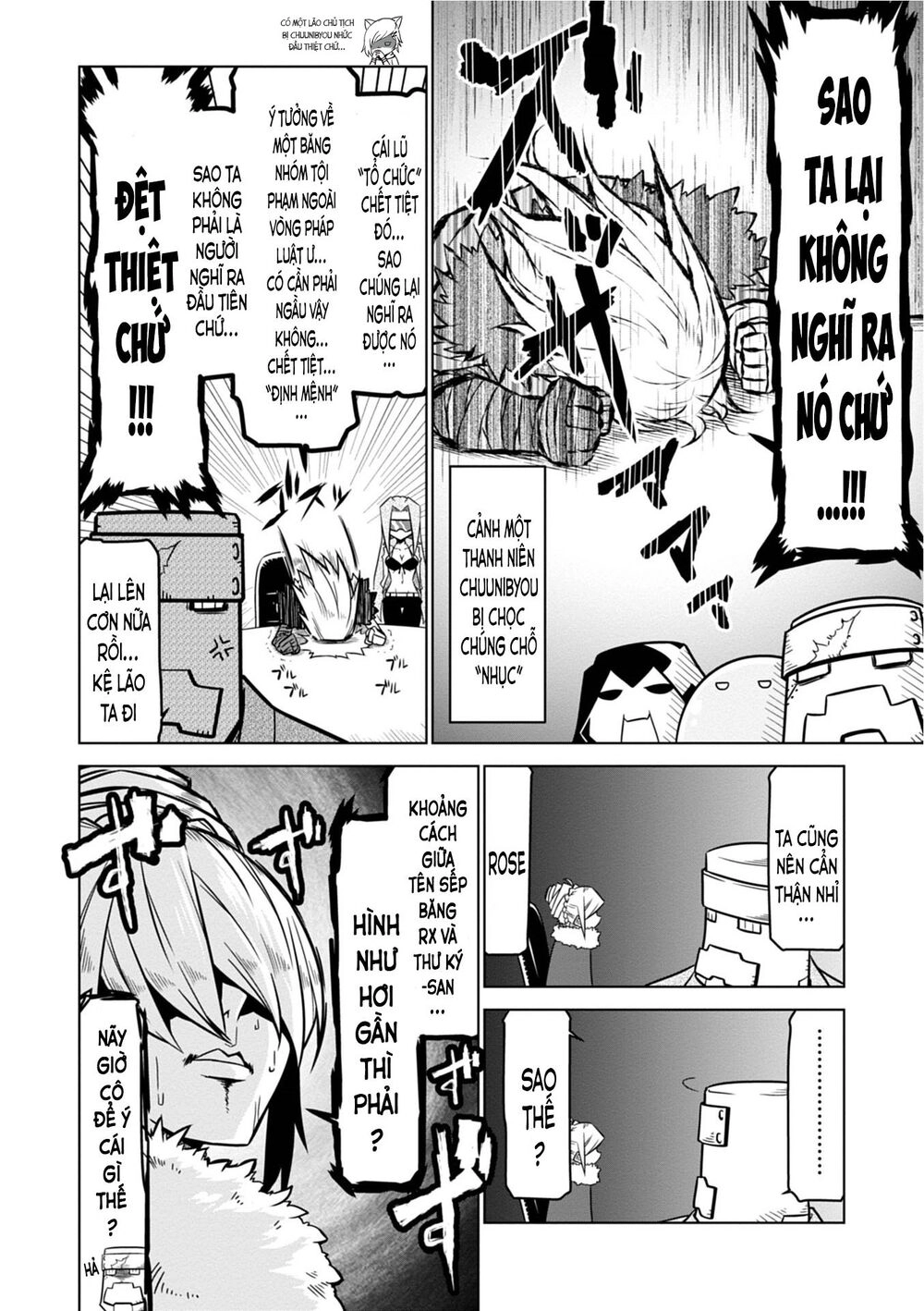 Zannen Jokanbu Black General-San Chapter 88 - 4