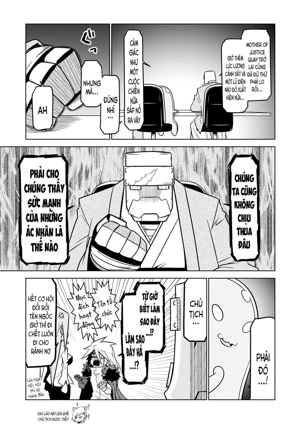 Zannen Jokanbu Black General-San Chapter 88 - 7