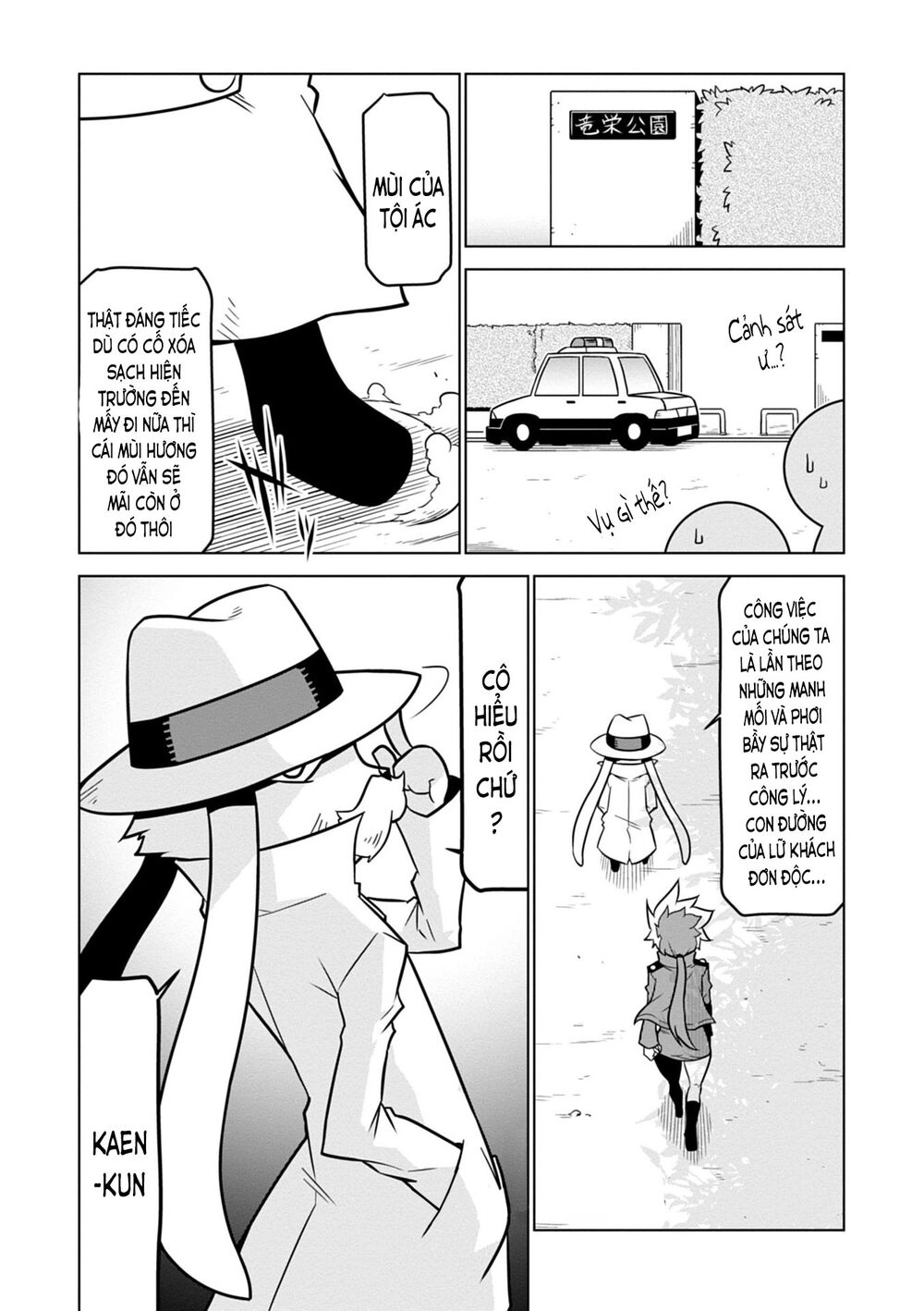 Zannen Jokanbu Black General-San Chapter 90 - 1