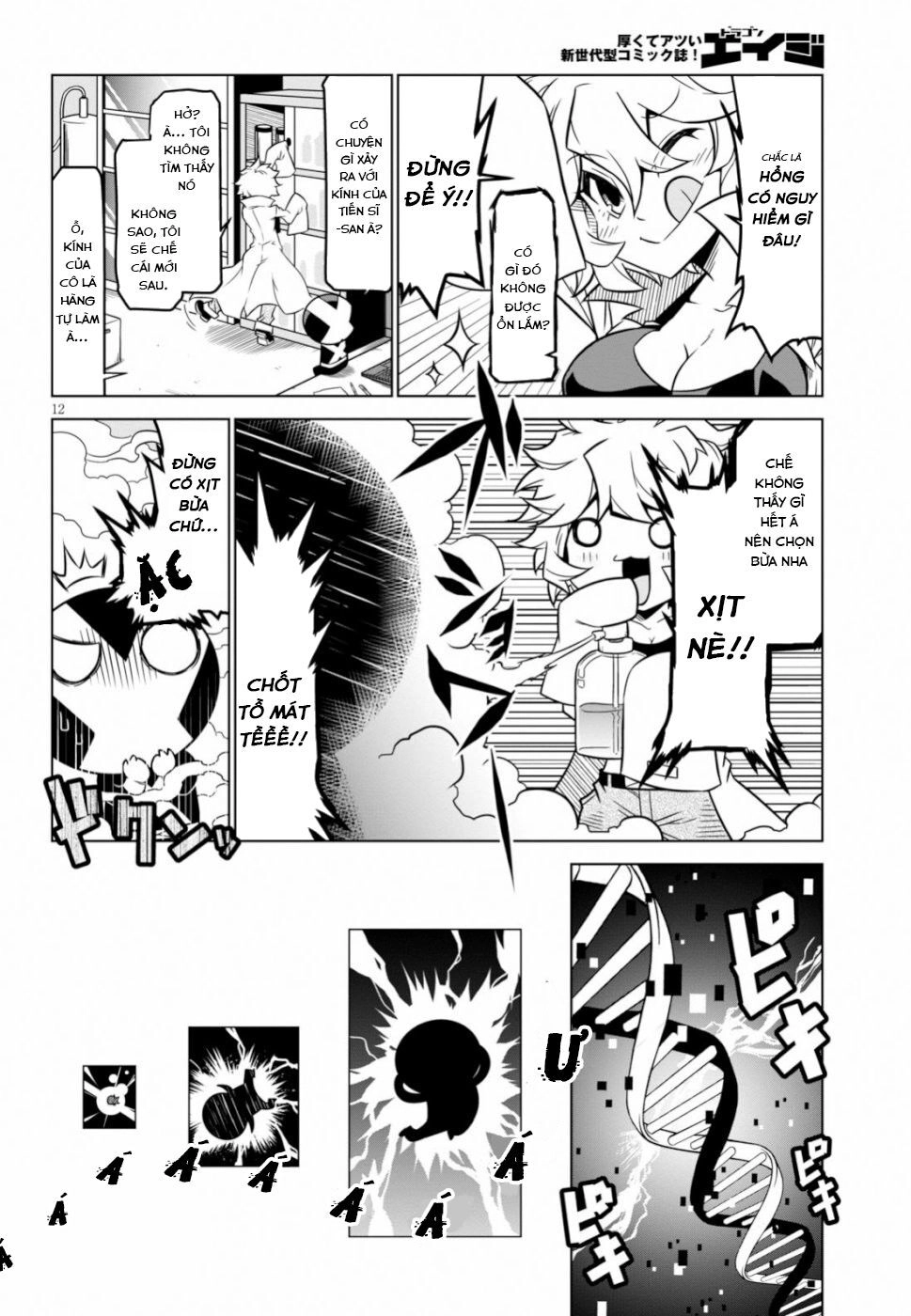 Zannen Jokanbu Black General-San Chapter 97 - 4