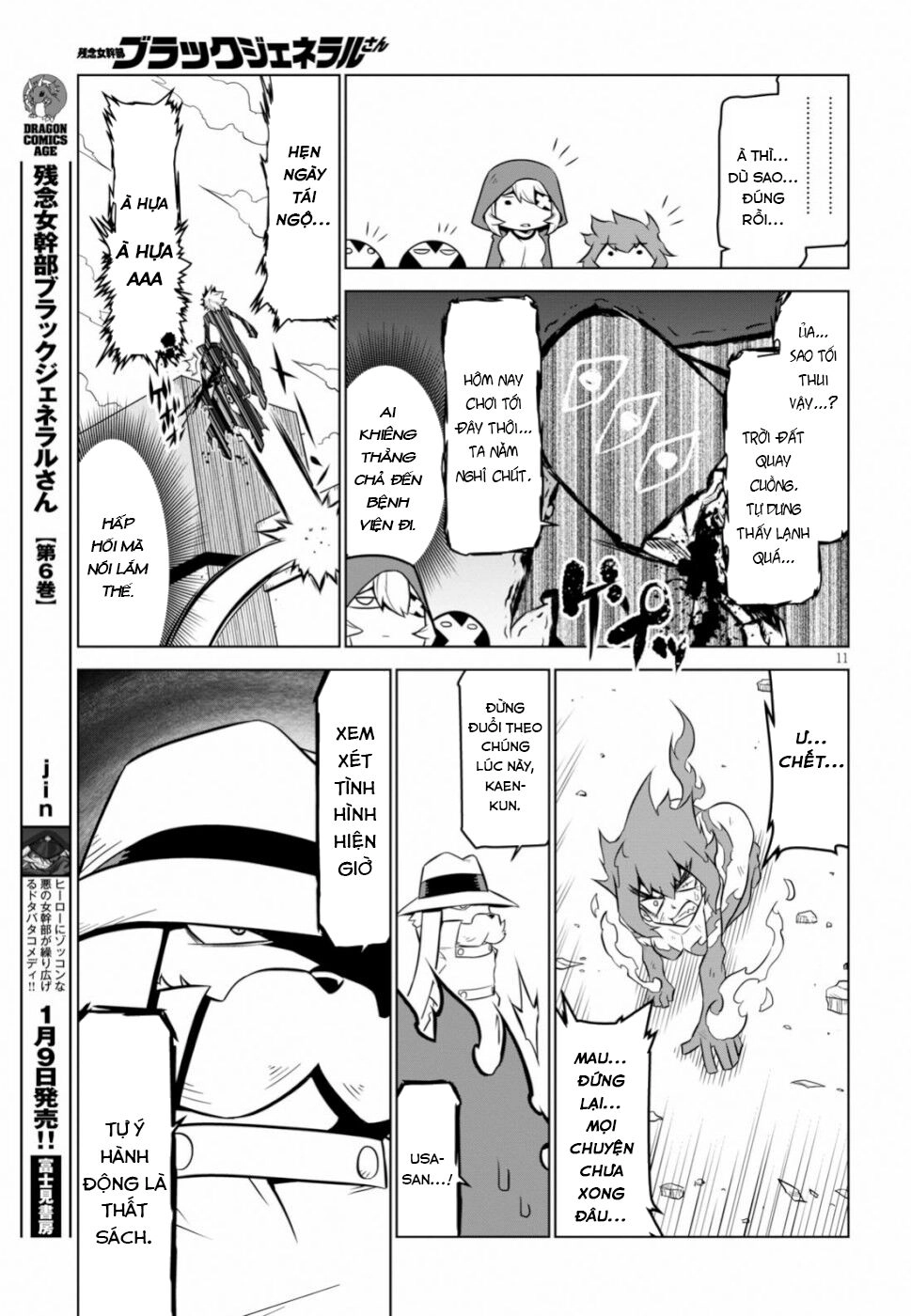 Zannen Jokanbu Black General-San Chapter 98 - 12