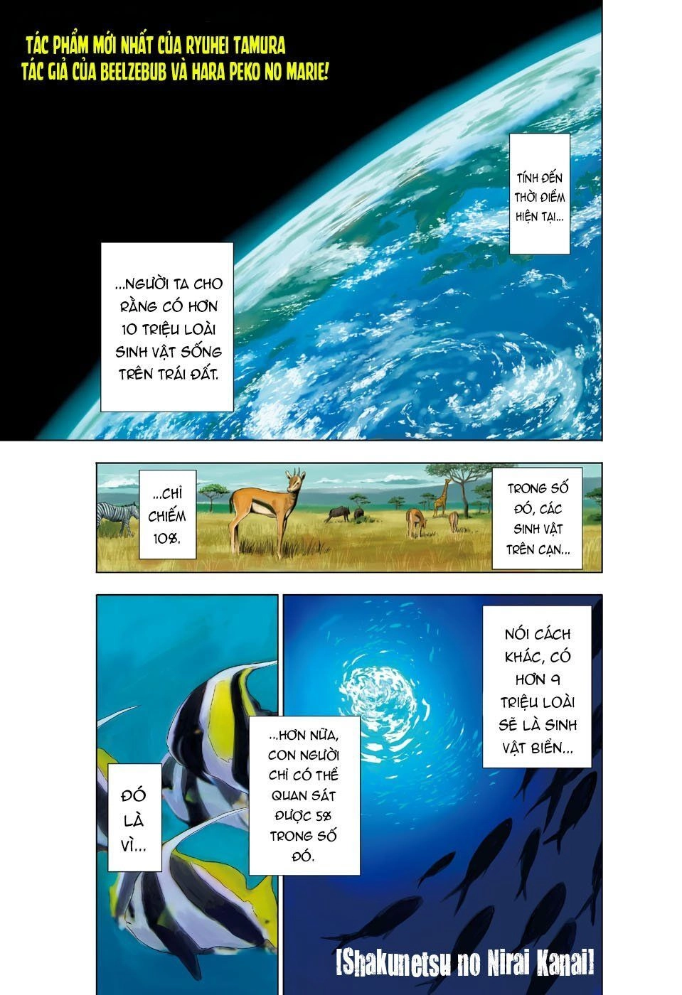 Shakunetsu No Nirai Kanai Chapter 1 - 2