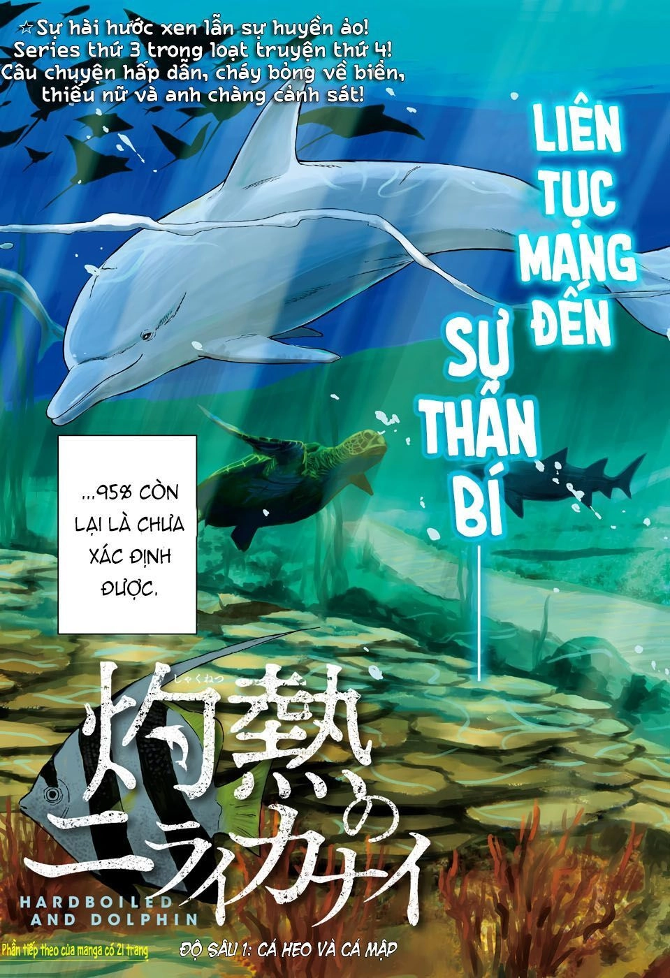 Shakunetsu No Nirai Kanai Chapter 1 - 4