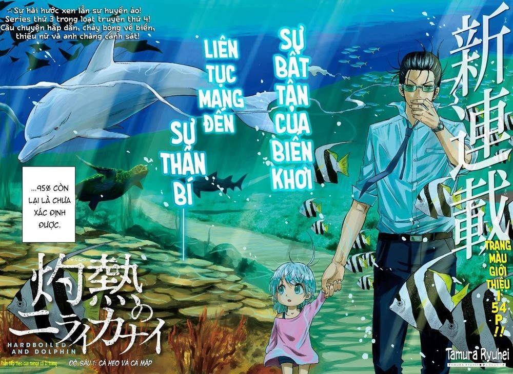 Shakunetsu No Nirai Kanai Chapter 1 - 5