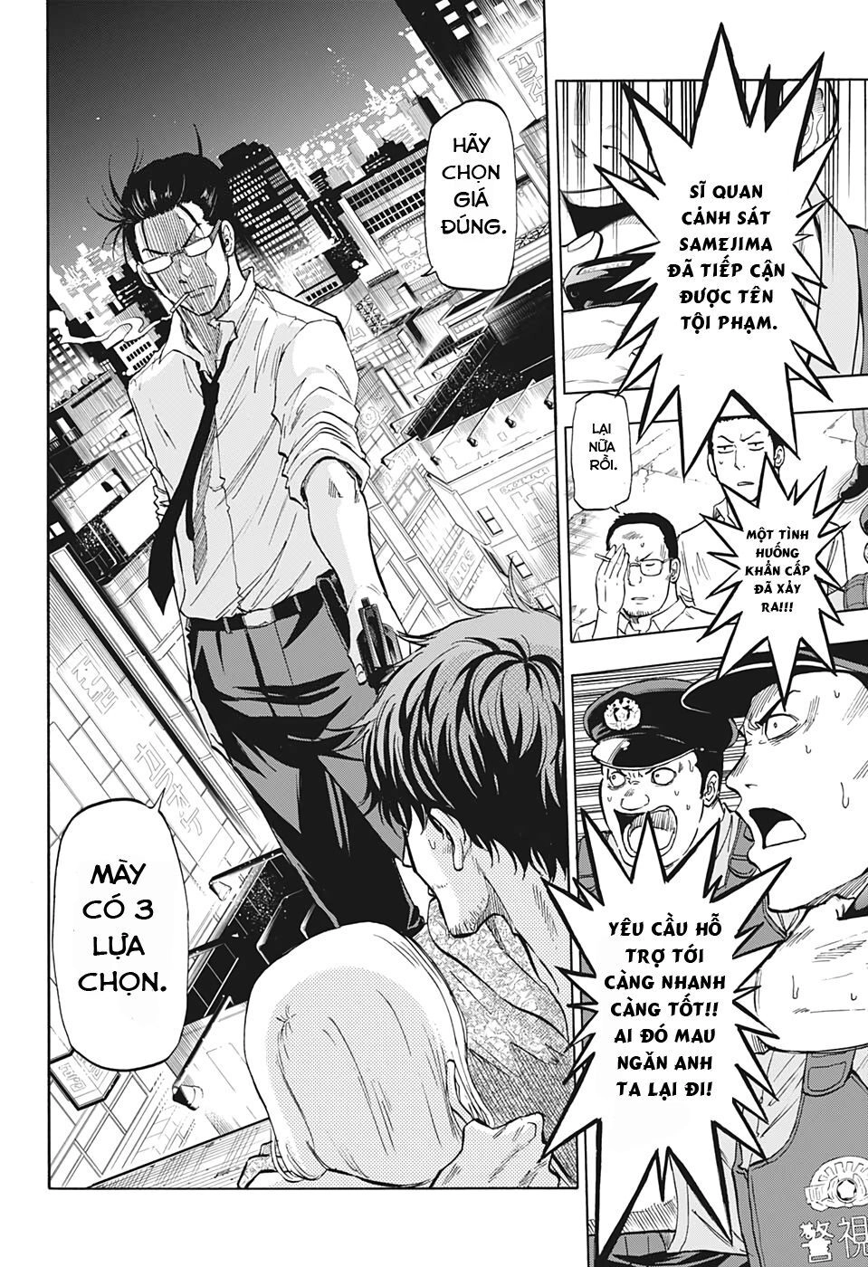 Shakunetsu No Nirai Kanai Chapter 1 - 9