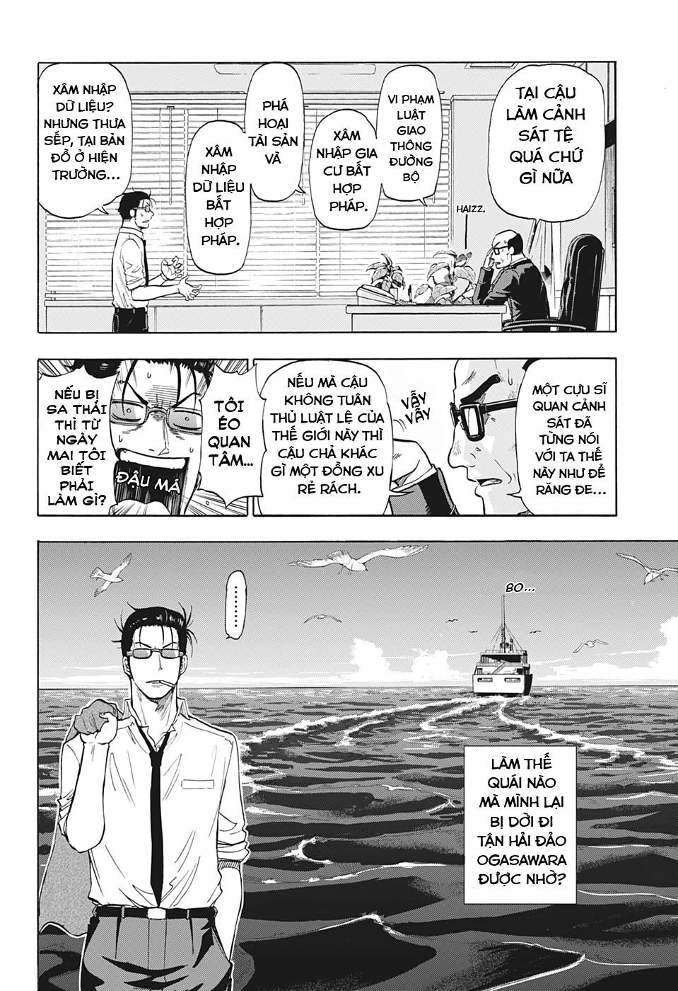 Shakunetsu No Nirai Kanai Chapter 1 - 14