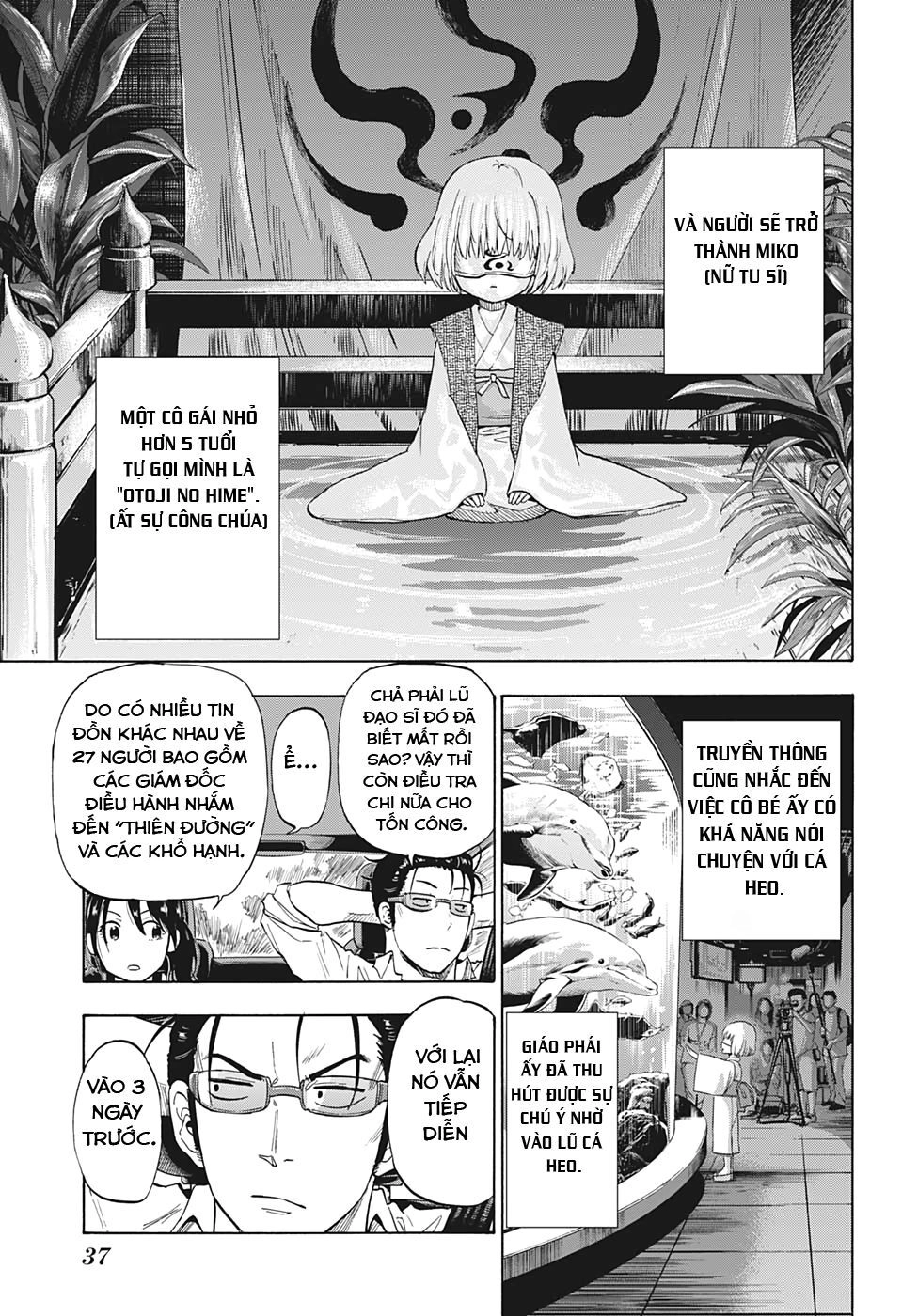 Shakunetsu No Nirai Kanai Chapter 1 - 23