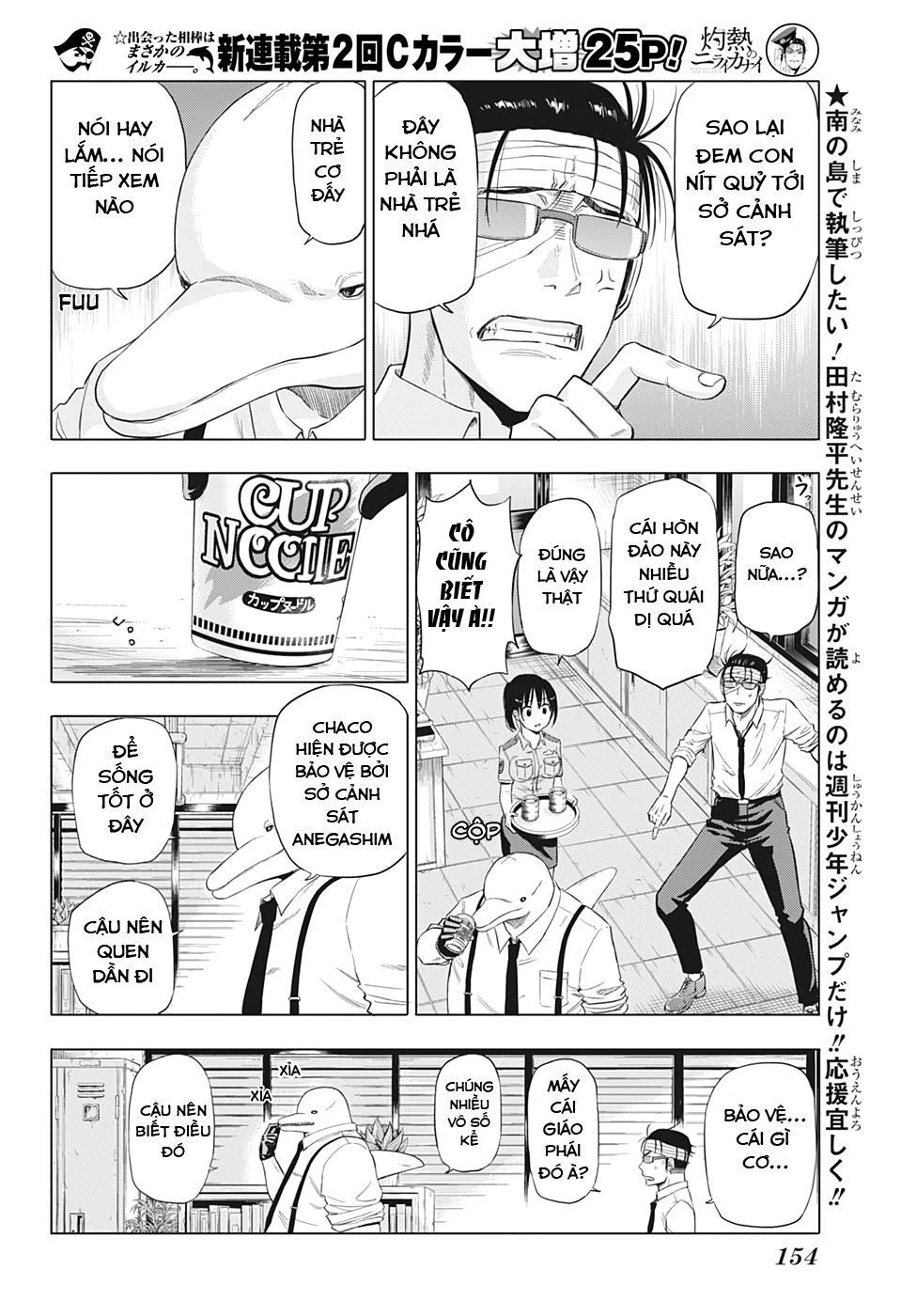 Shakunetsu No Nirai Kanai Chapter 2 - 9