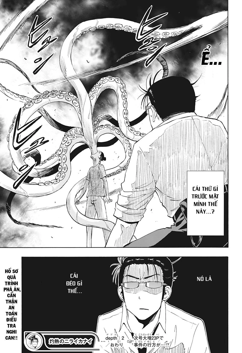 Shakunetsu No Nirai Kanai Chapter 2 - 26