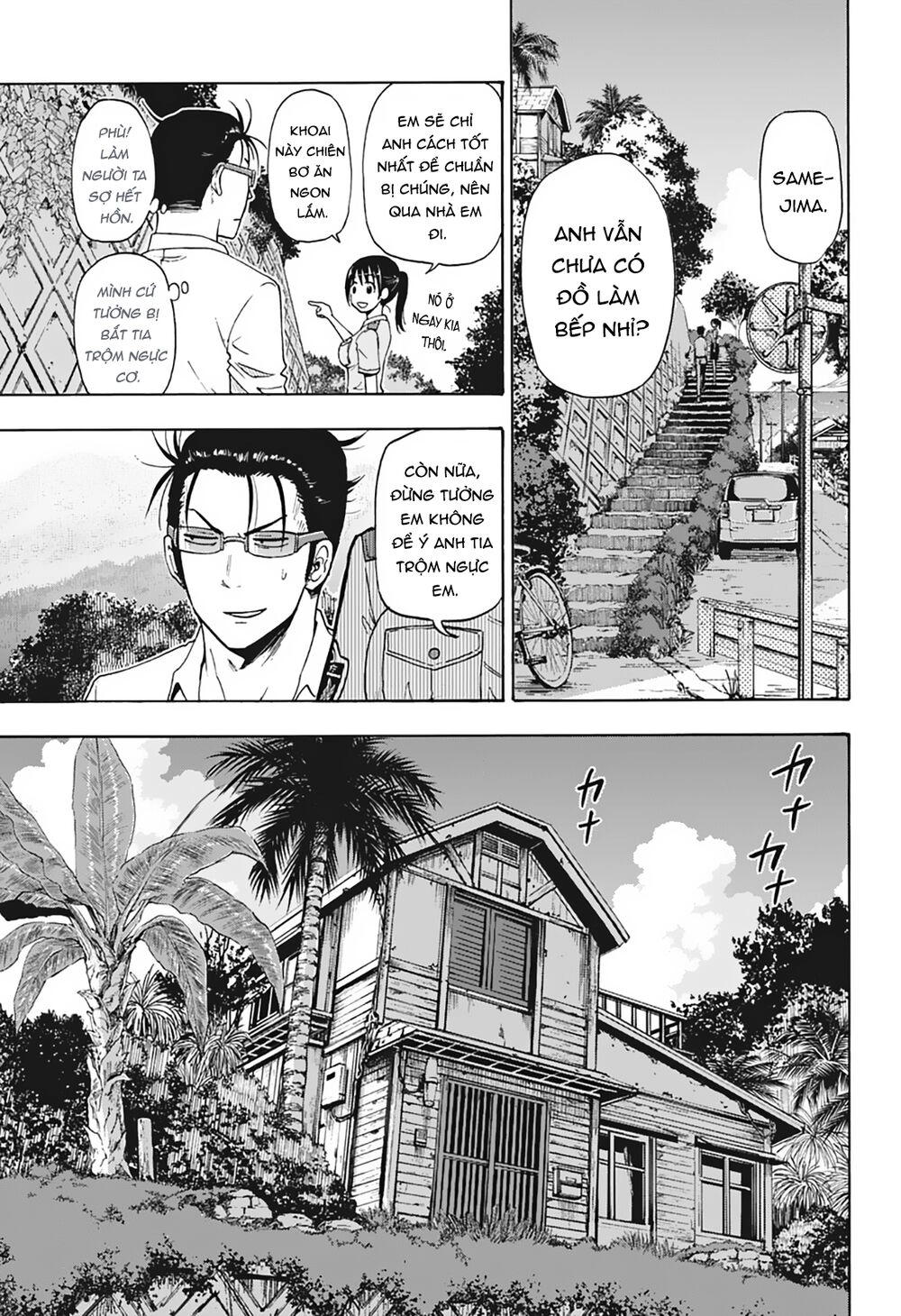 Shakunetsu No Nirai Kanai Chapter 6 - 4